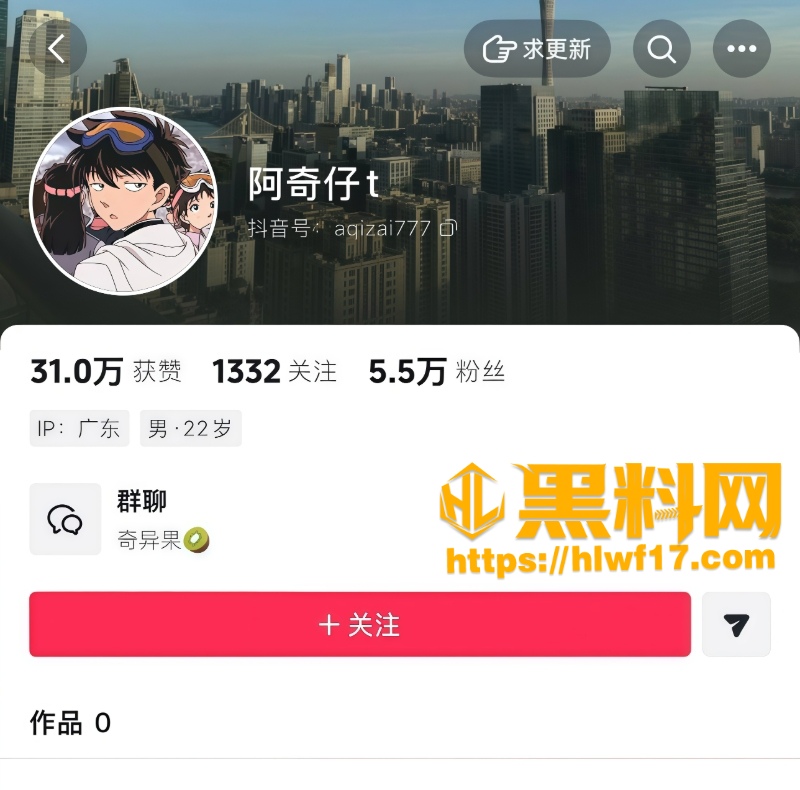 网红阿奇仔自拍视频流出2