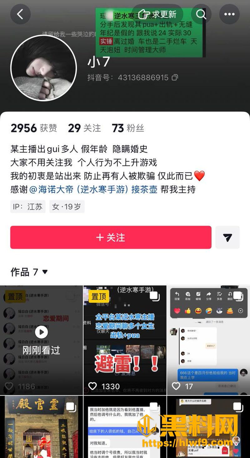 04抖音瑶白白出轨性爱视频1 5wm