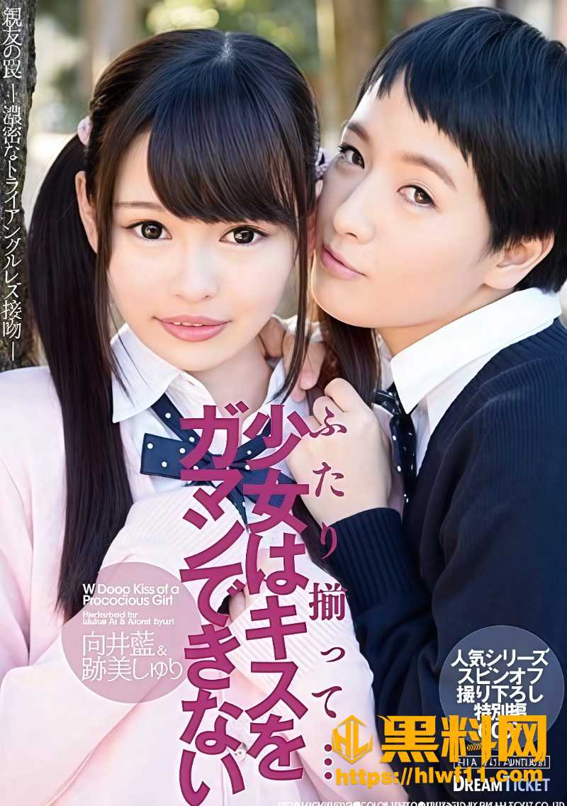 fc2迹美朱里性爱视频