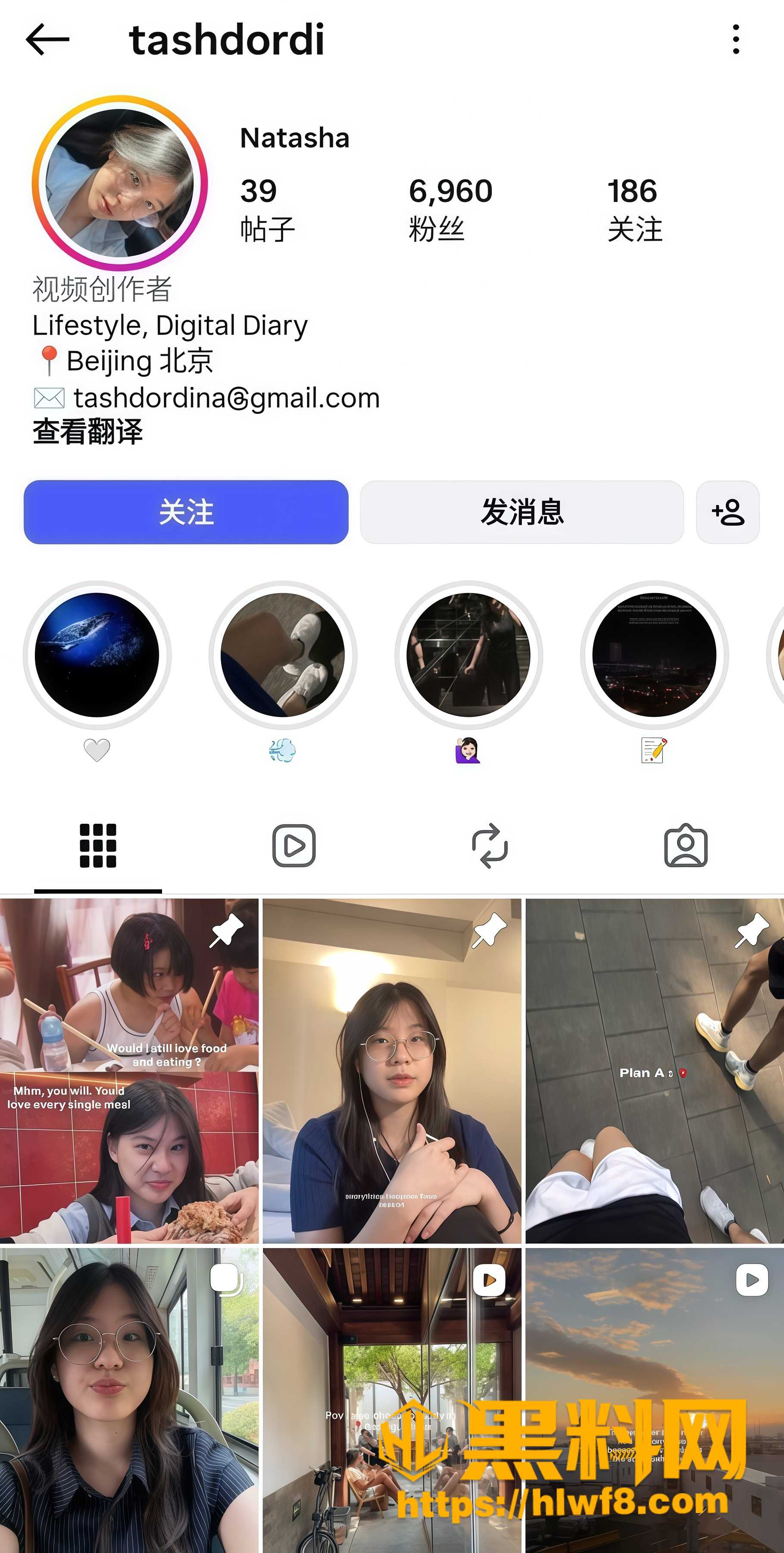 学霸Natasha私密视频曝光1