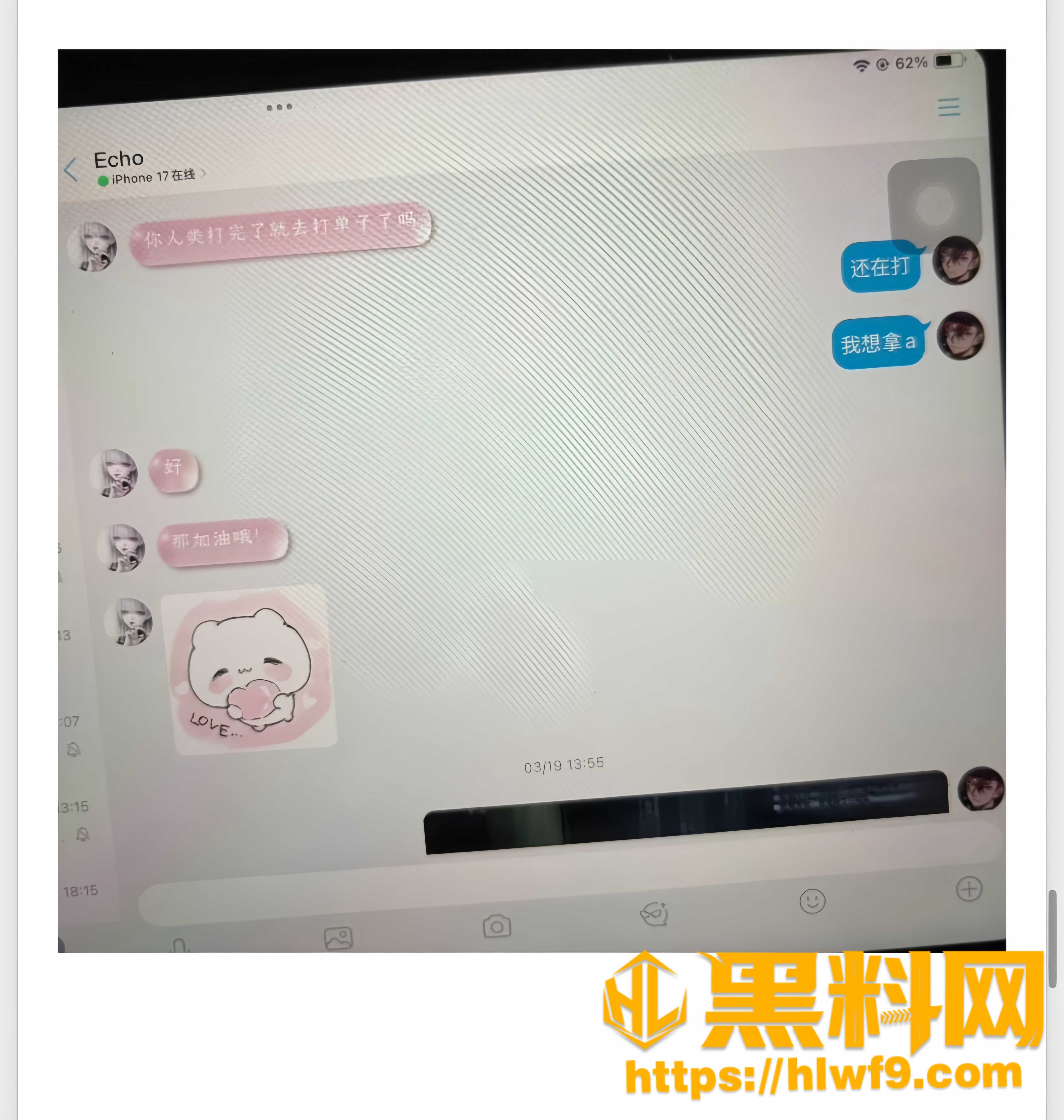 梦之男巫性爱视频45