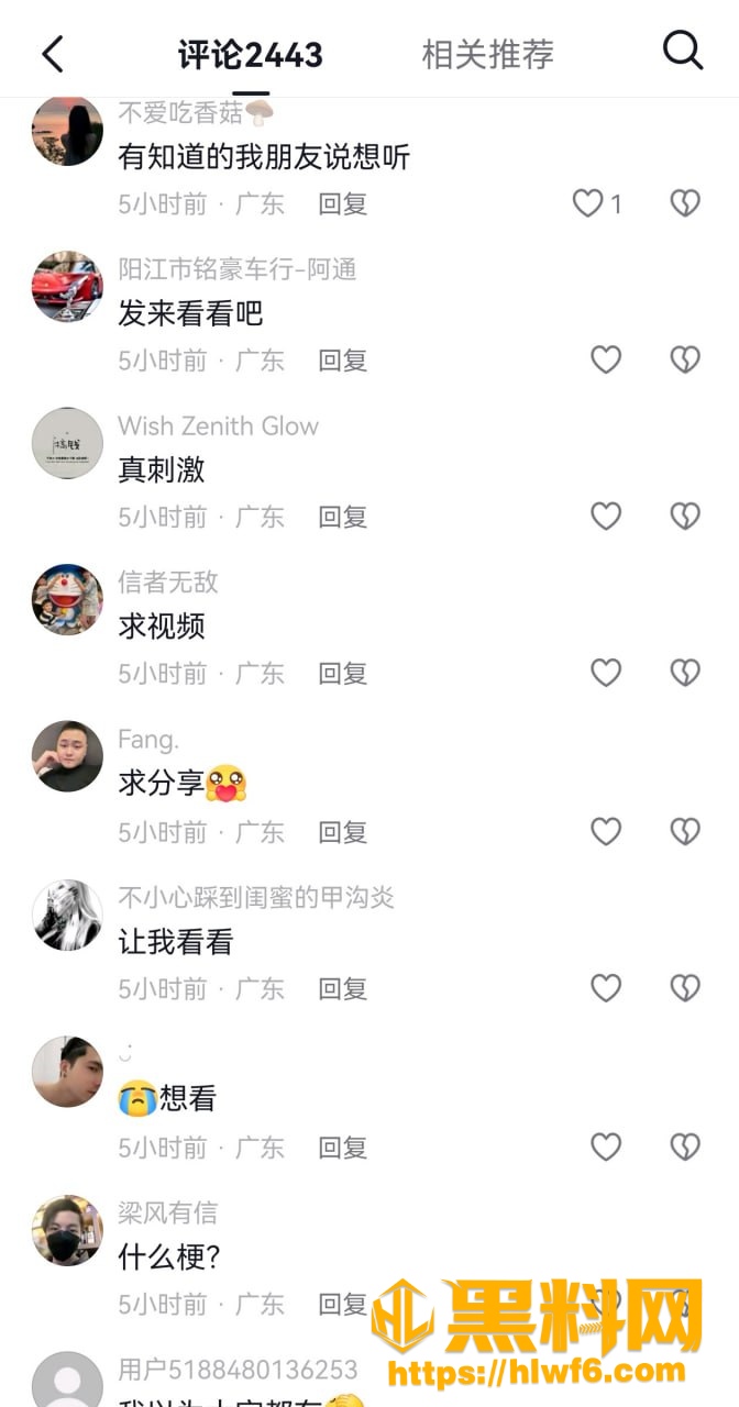 汕尾 5