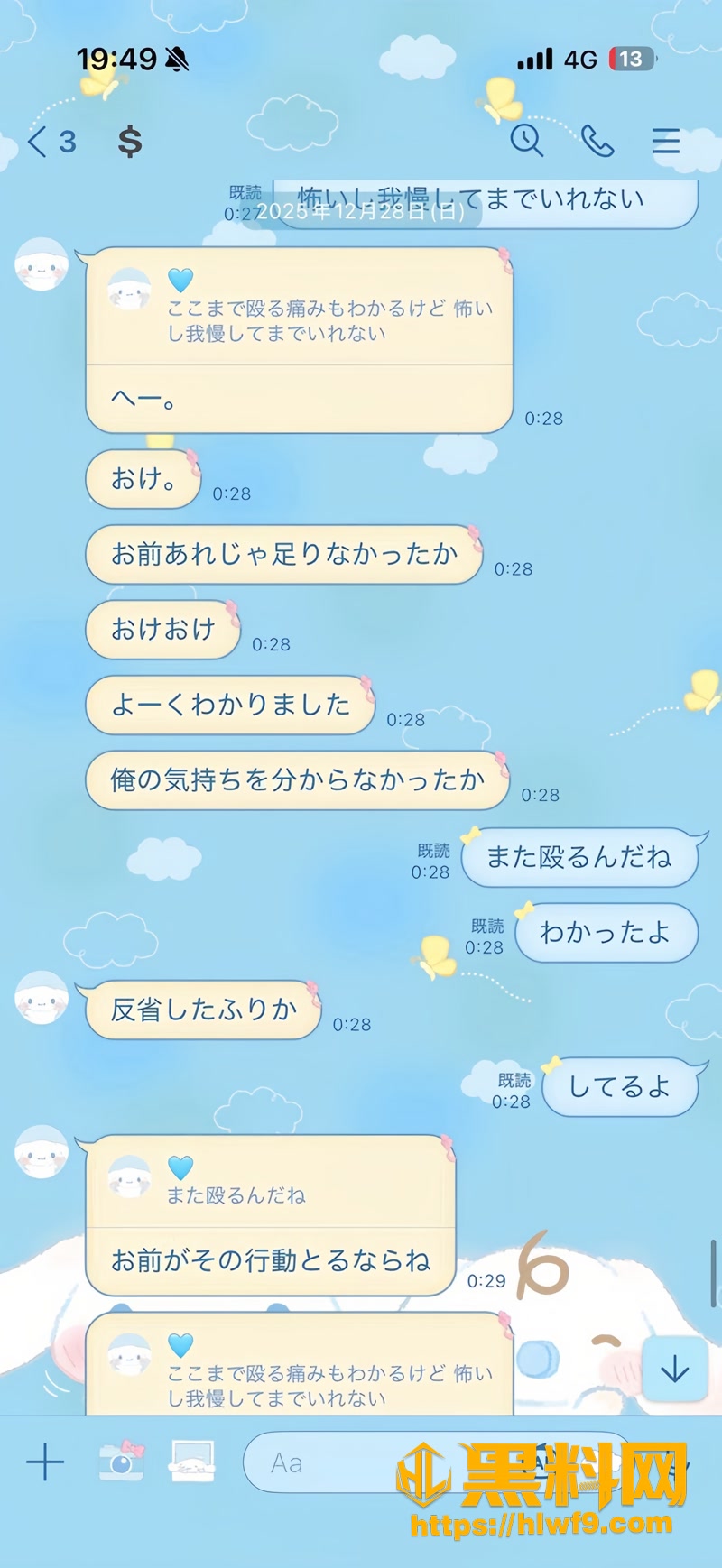 25AV女优仓木花仓木华4 2wm