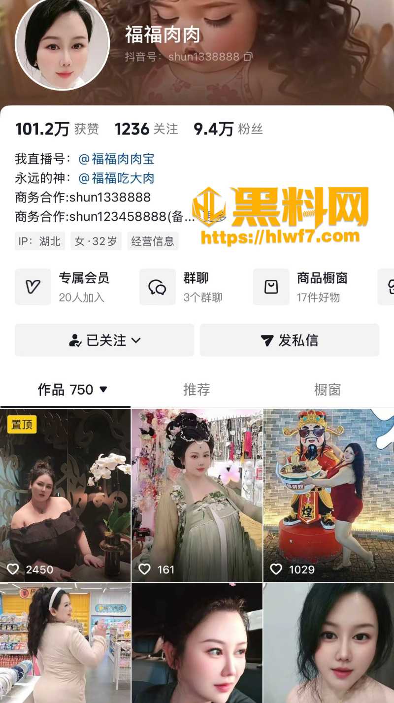 福福肉肉少妇偷情私拍曝光1
