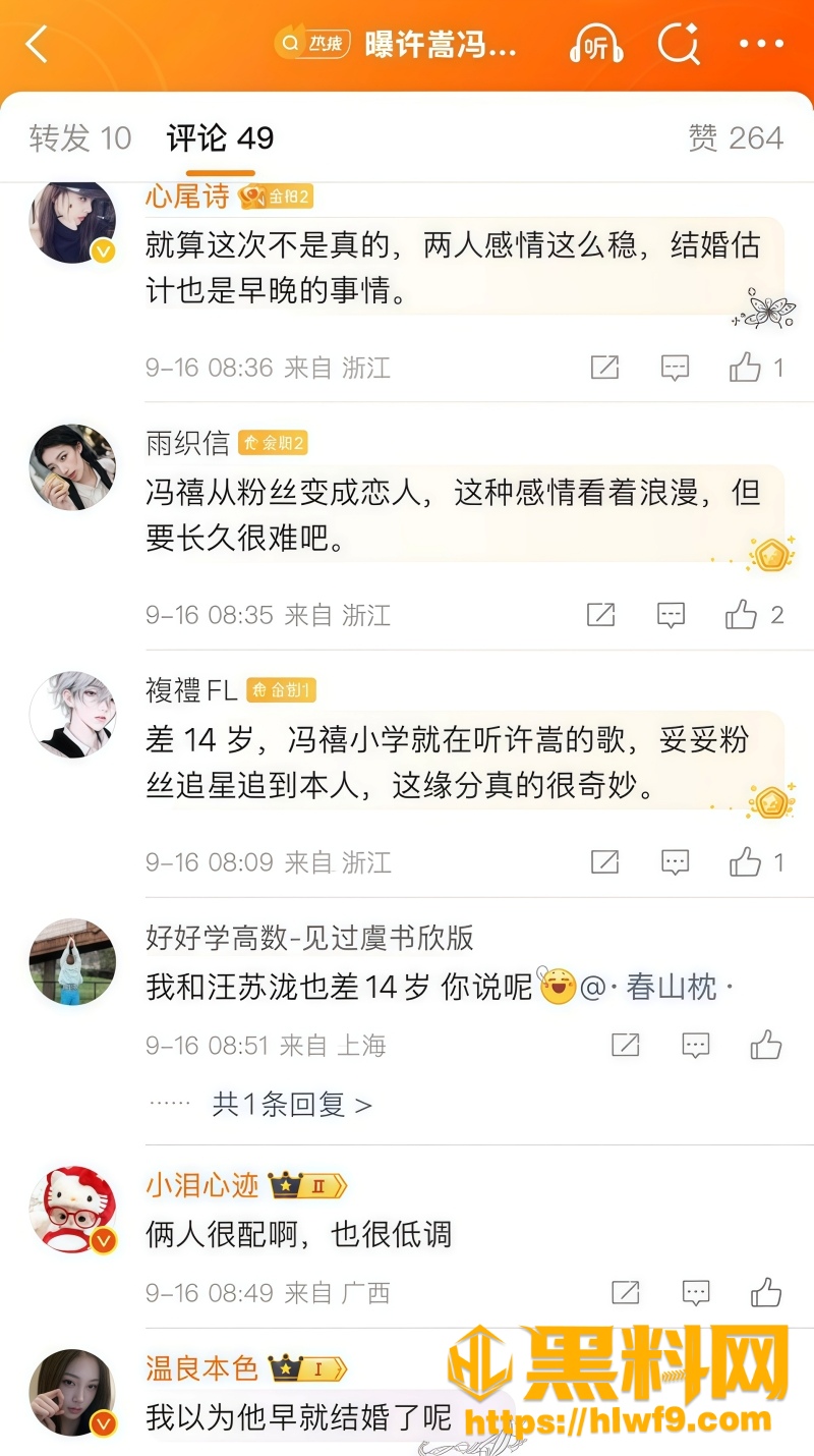 中国传媒大学 6