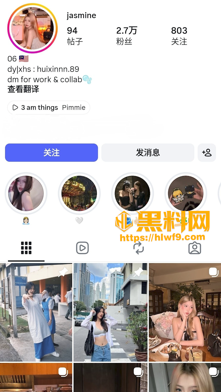 ins小网红慧欣福利资源1
