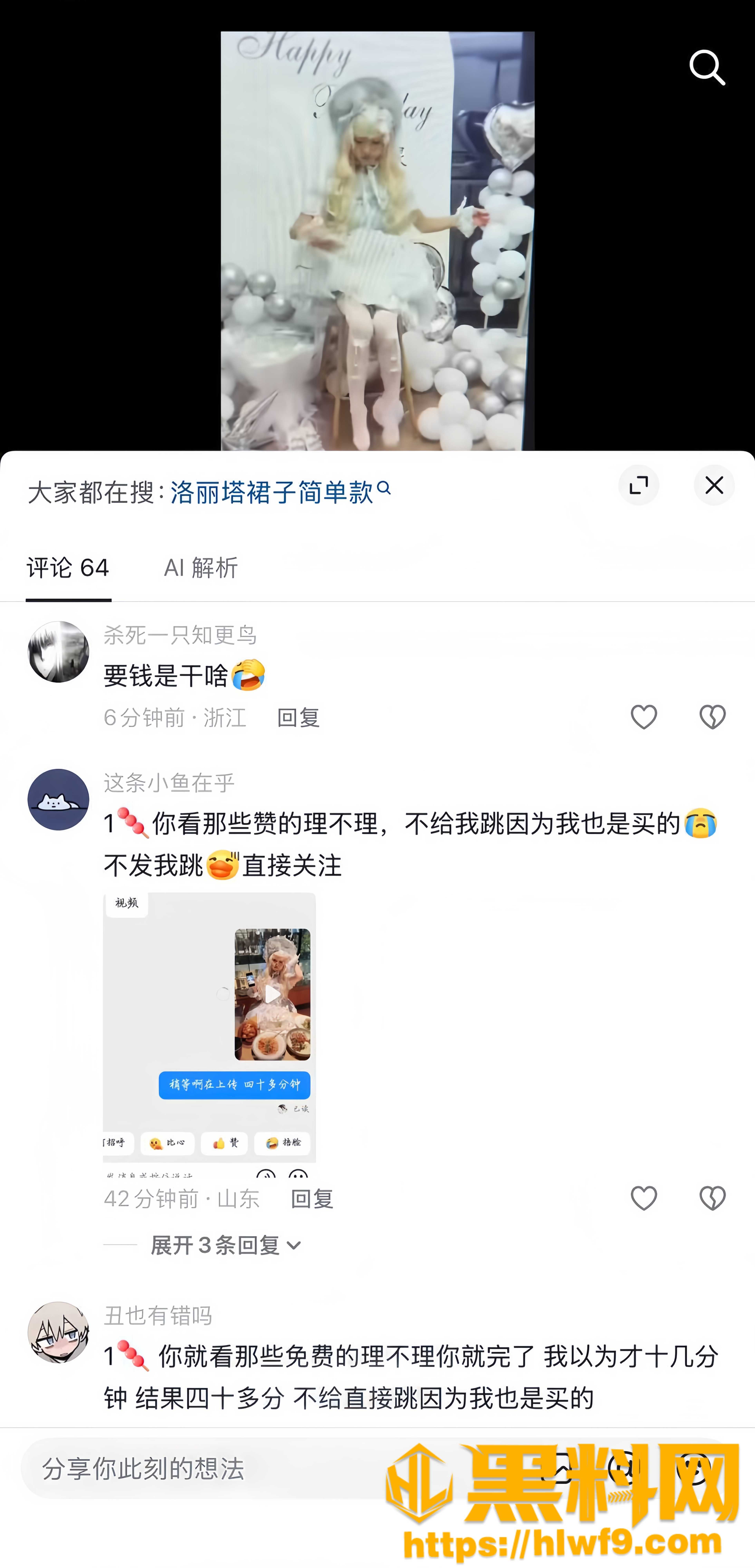 long灵40分钟完整版视频11