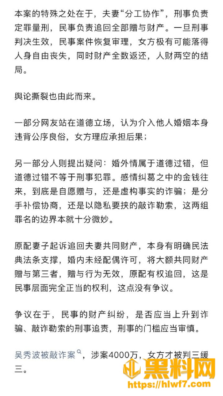 张向阳与张玉性爱视频3