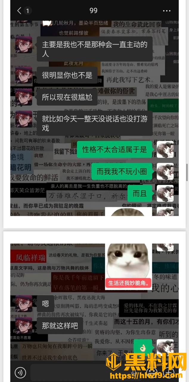 梦之玖久骗学生初恋64