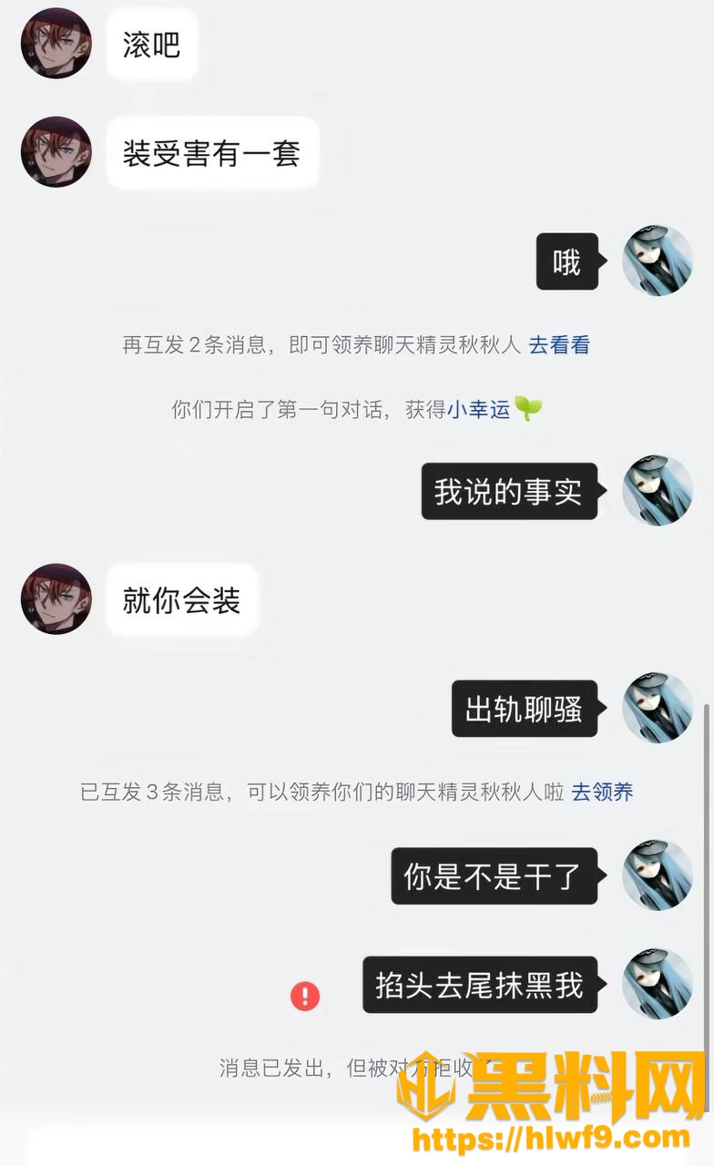 梦之玖久骗学生初恋68