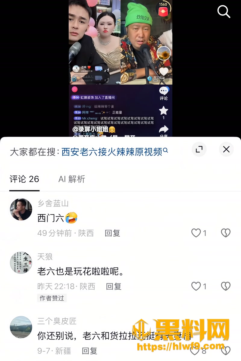 27网红4 4wm