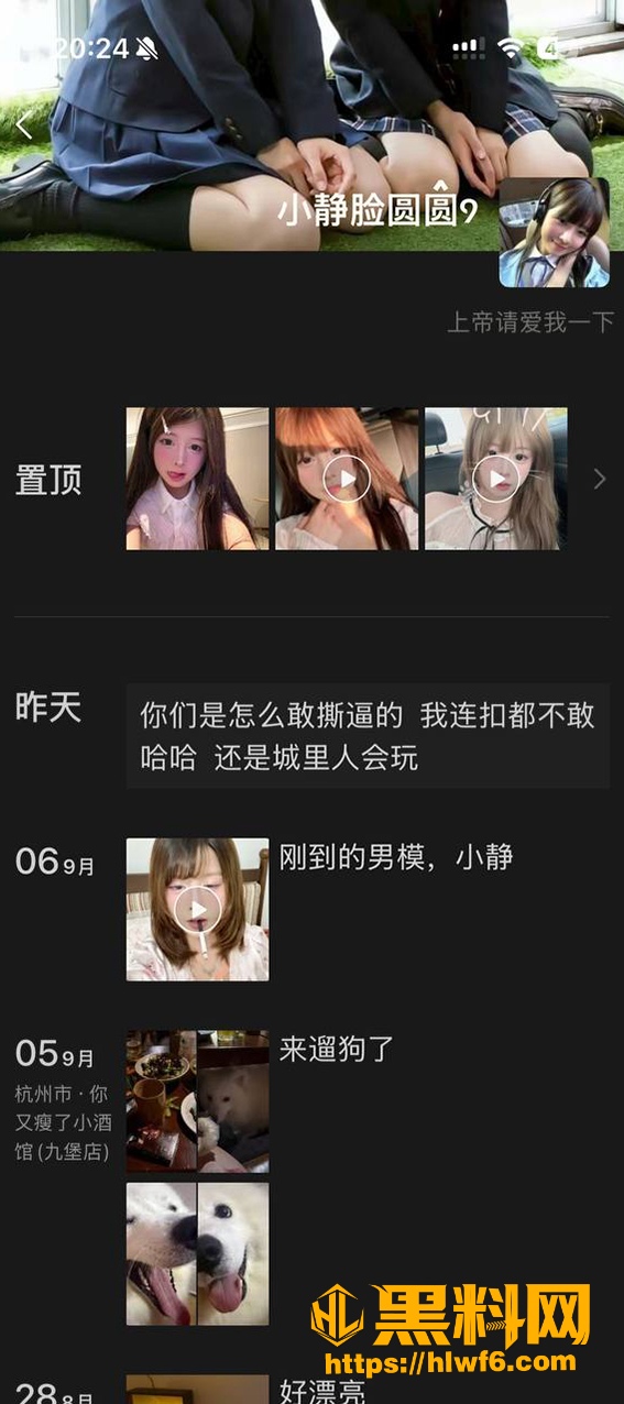 金主包养女大学生视频1