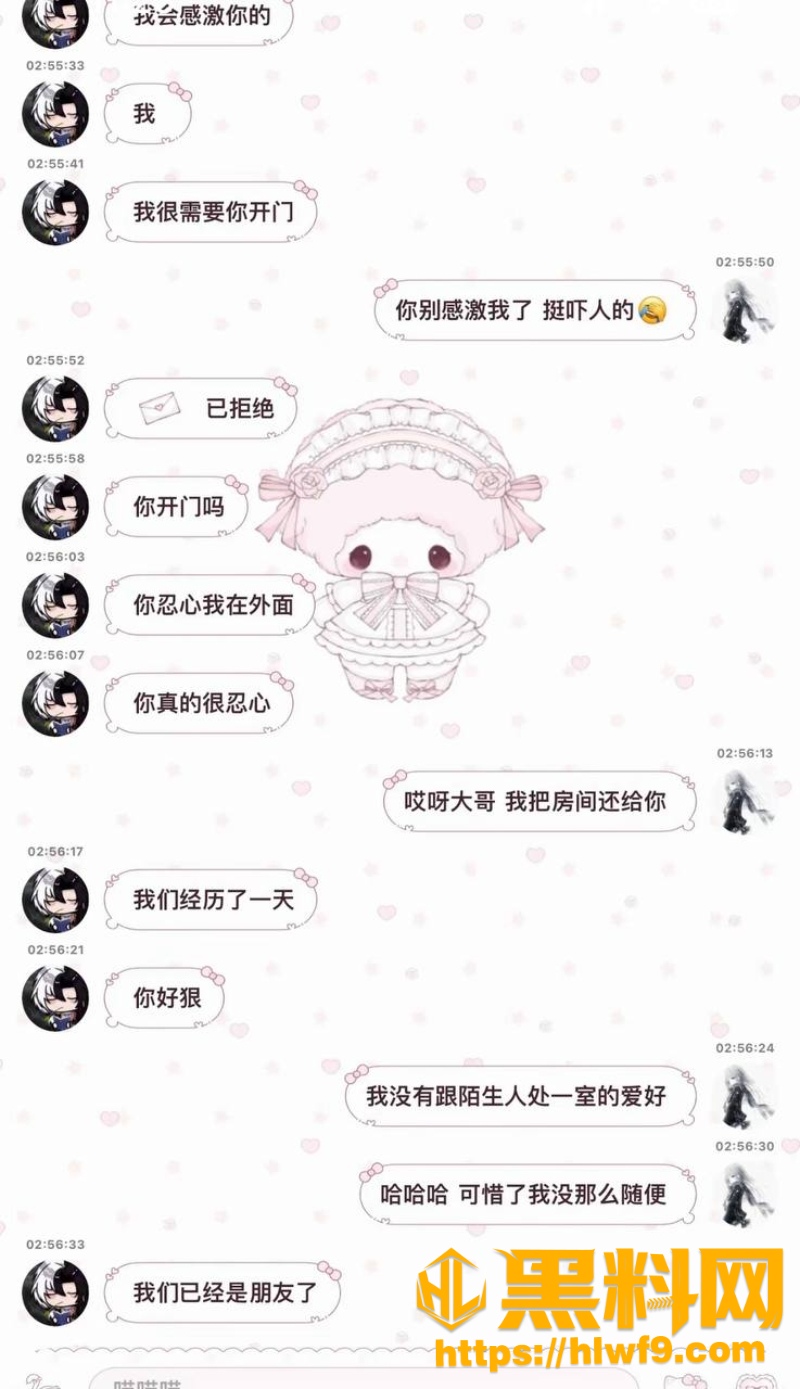 顾昕不雅视频流出20