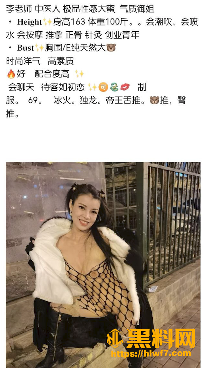 古法按摩9