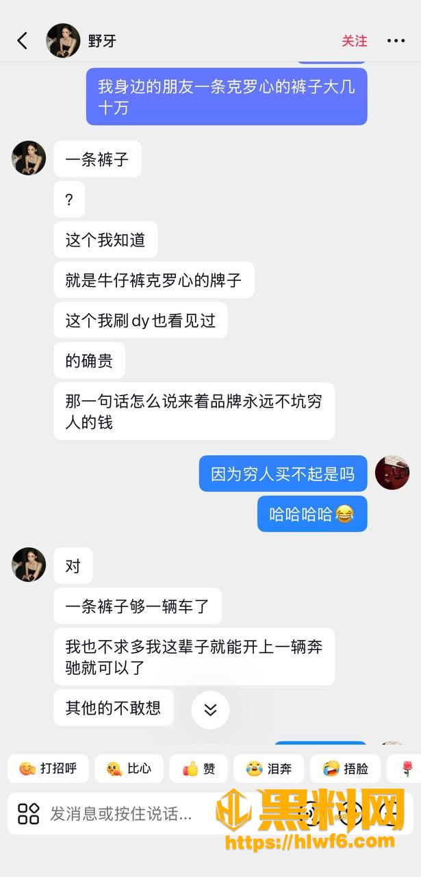 吃瓜4