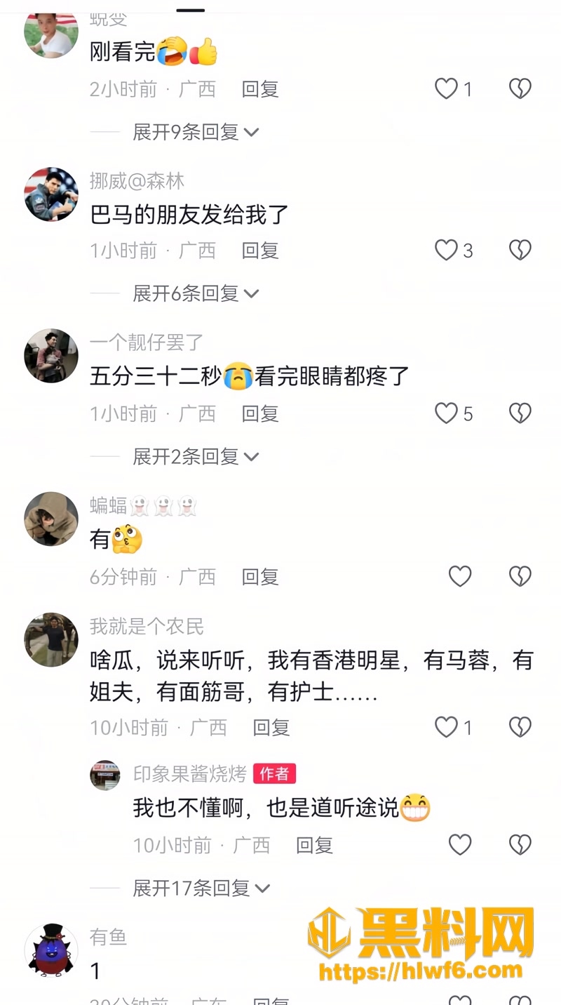 11广西巴马瑶族自治县教师翻车4 1wm