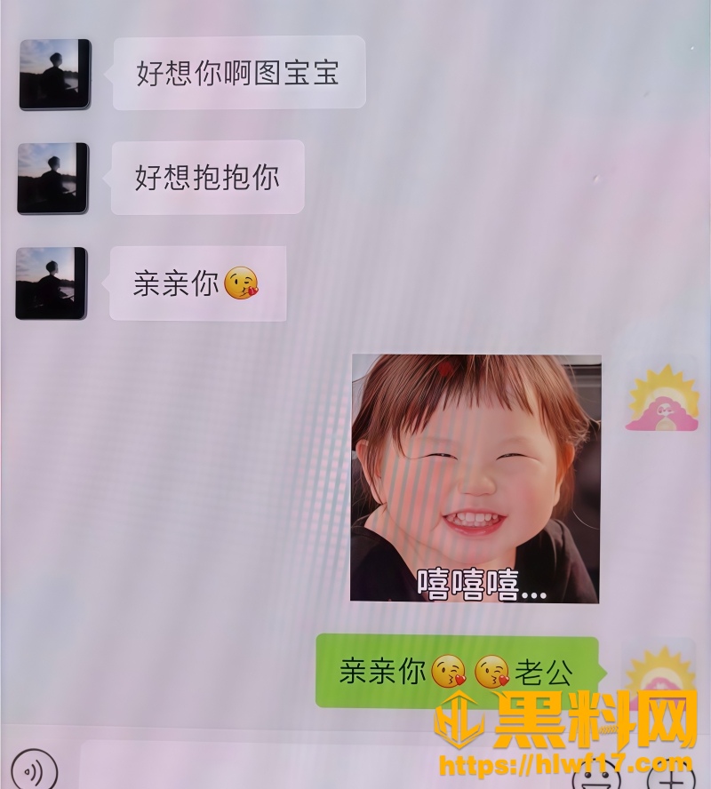 抖音网红图图出轨  2