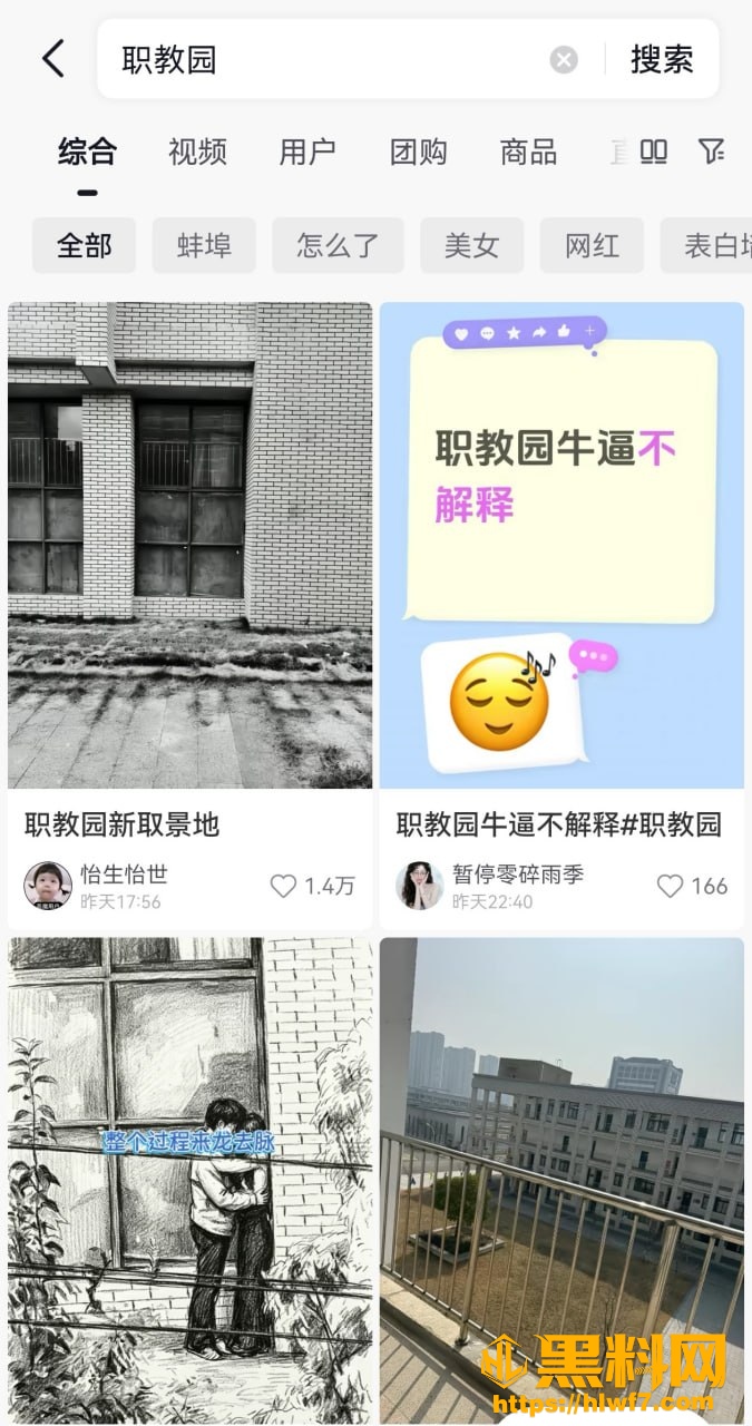 蚌埠工业与商贸职业技术学校 2