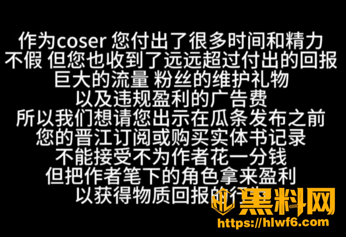 玉也是宋了吃瓜事件