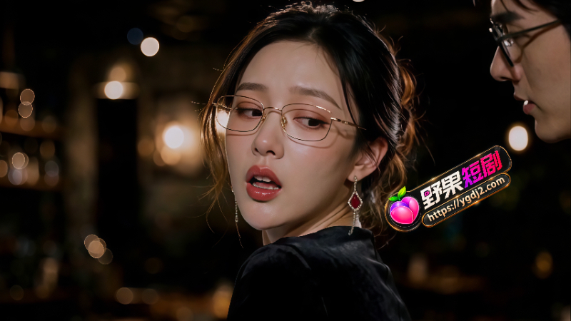 02成人短剧我能看到欲望值1 2