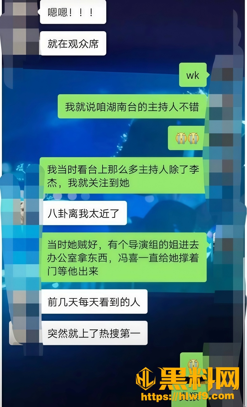 吃瓜 4