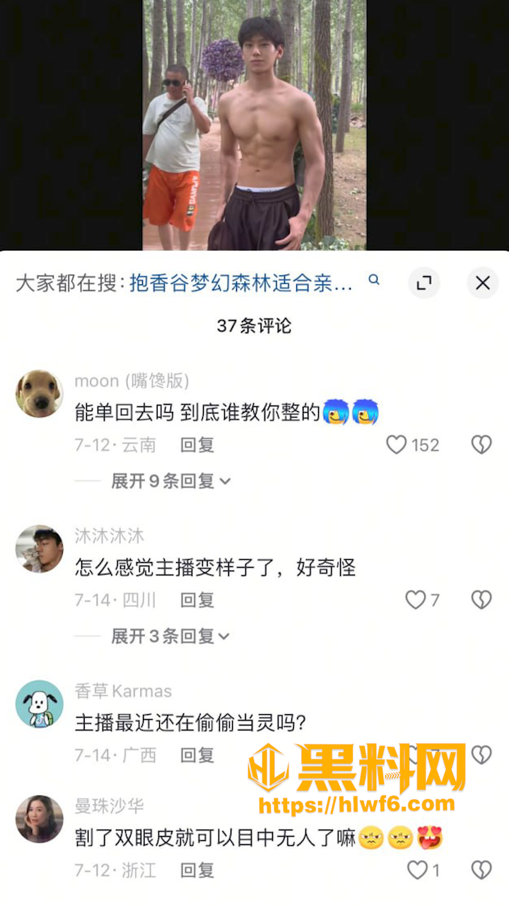 陈江天性爱视频2