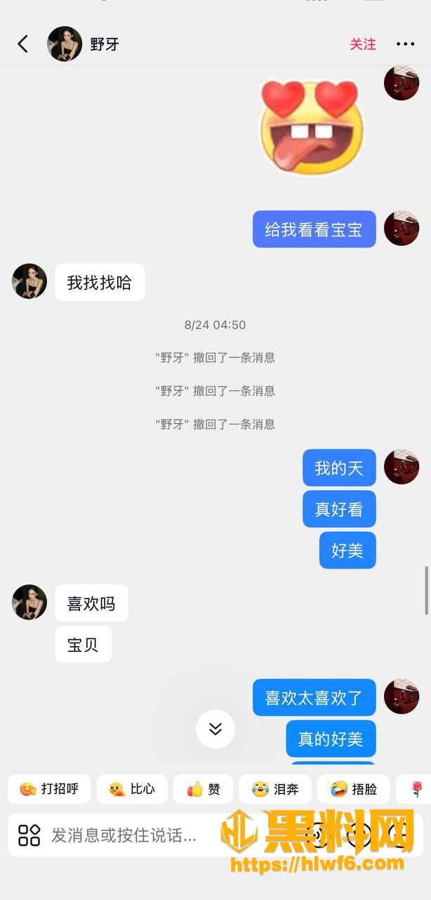 沟通5
