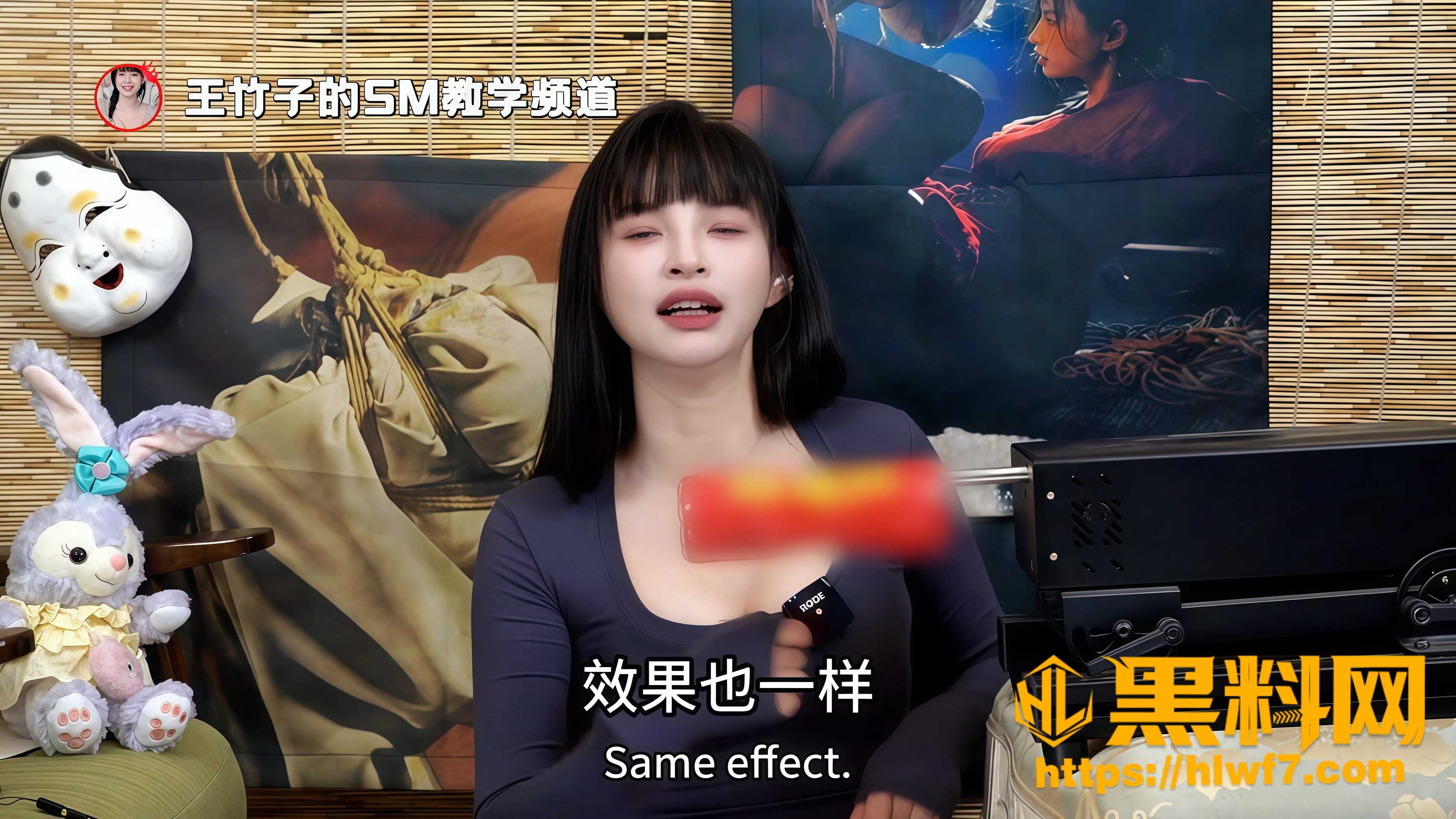 王竹子电击炮机调教椅 1