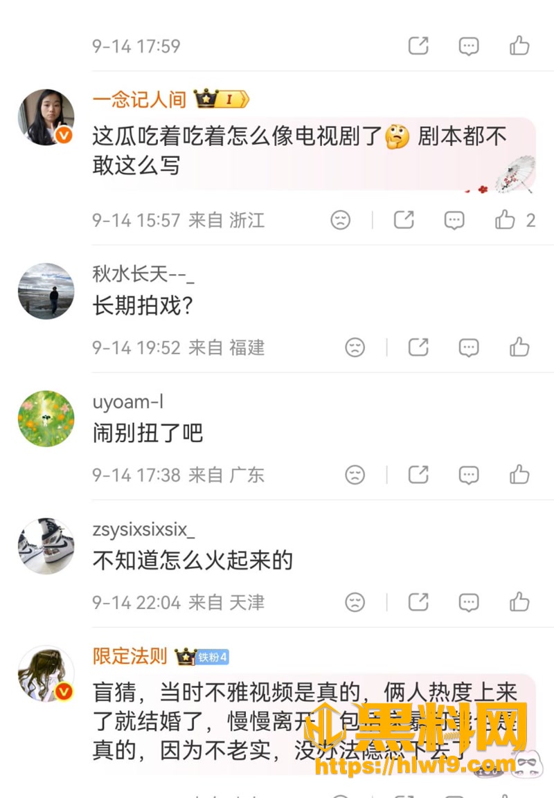 30网红4 3wm
