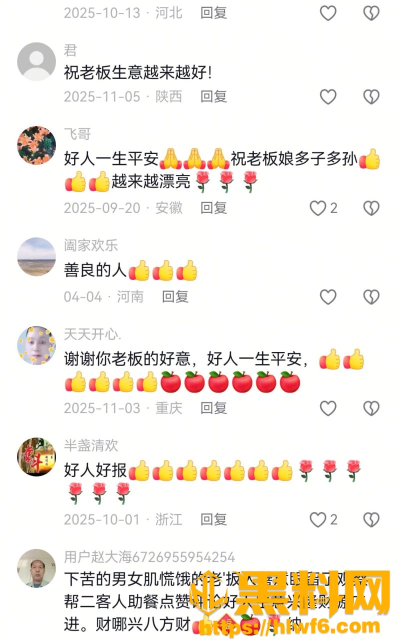 抖音9