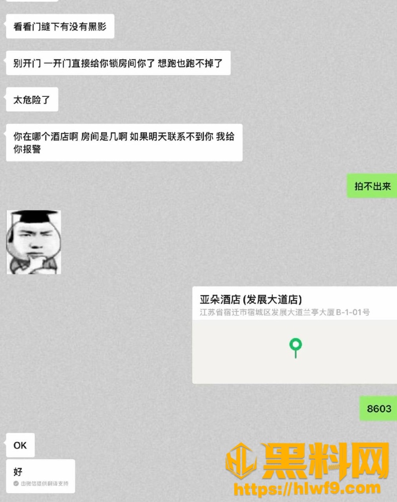 顾昕不雅视频流出24