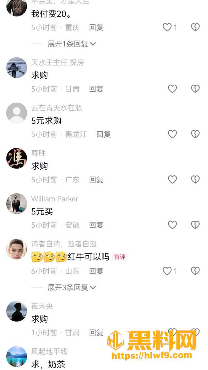 东航师徒姐妹花塌房7