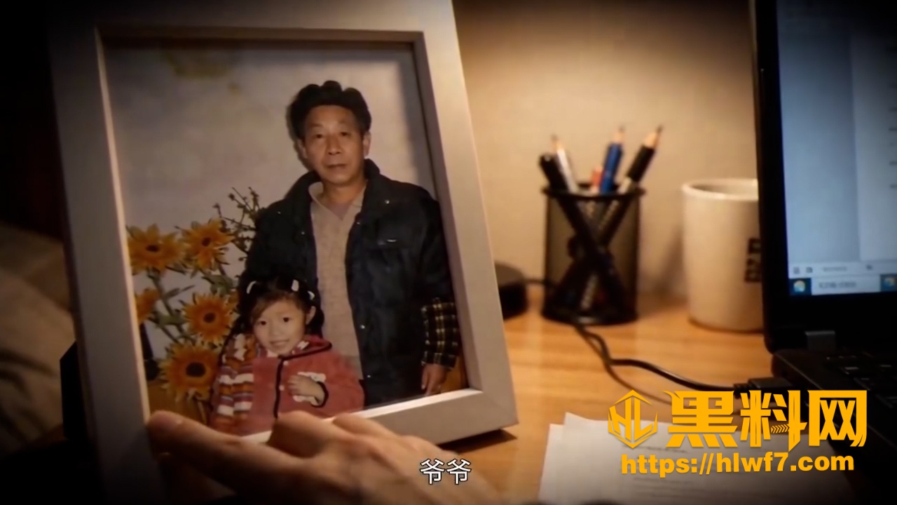 亲情6