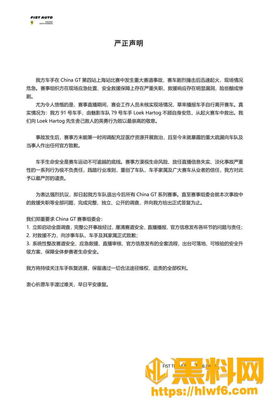 见义勇为5