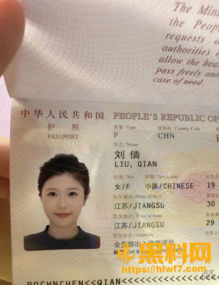ST站女主播刘倩1