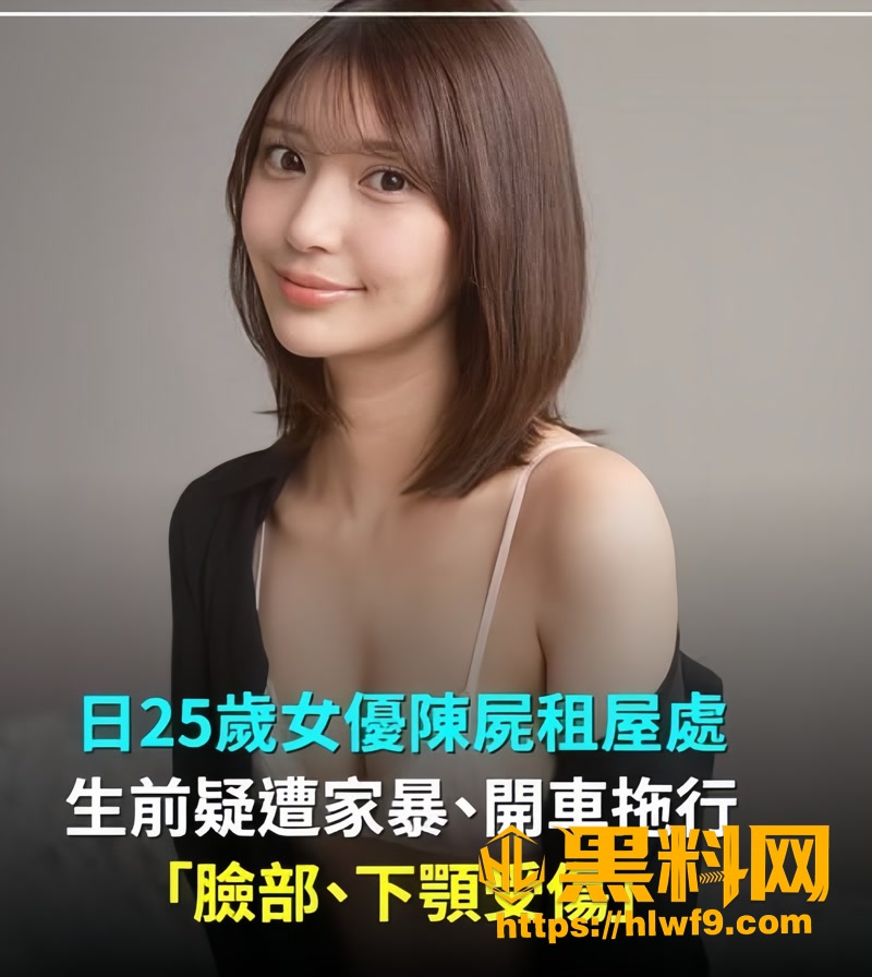 13AV女优仓木花仓木华2 5wm