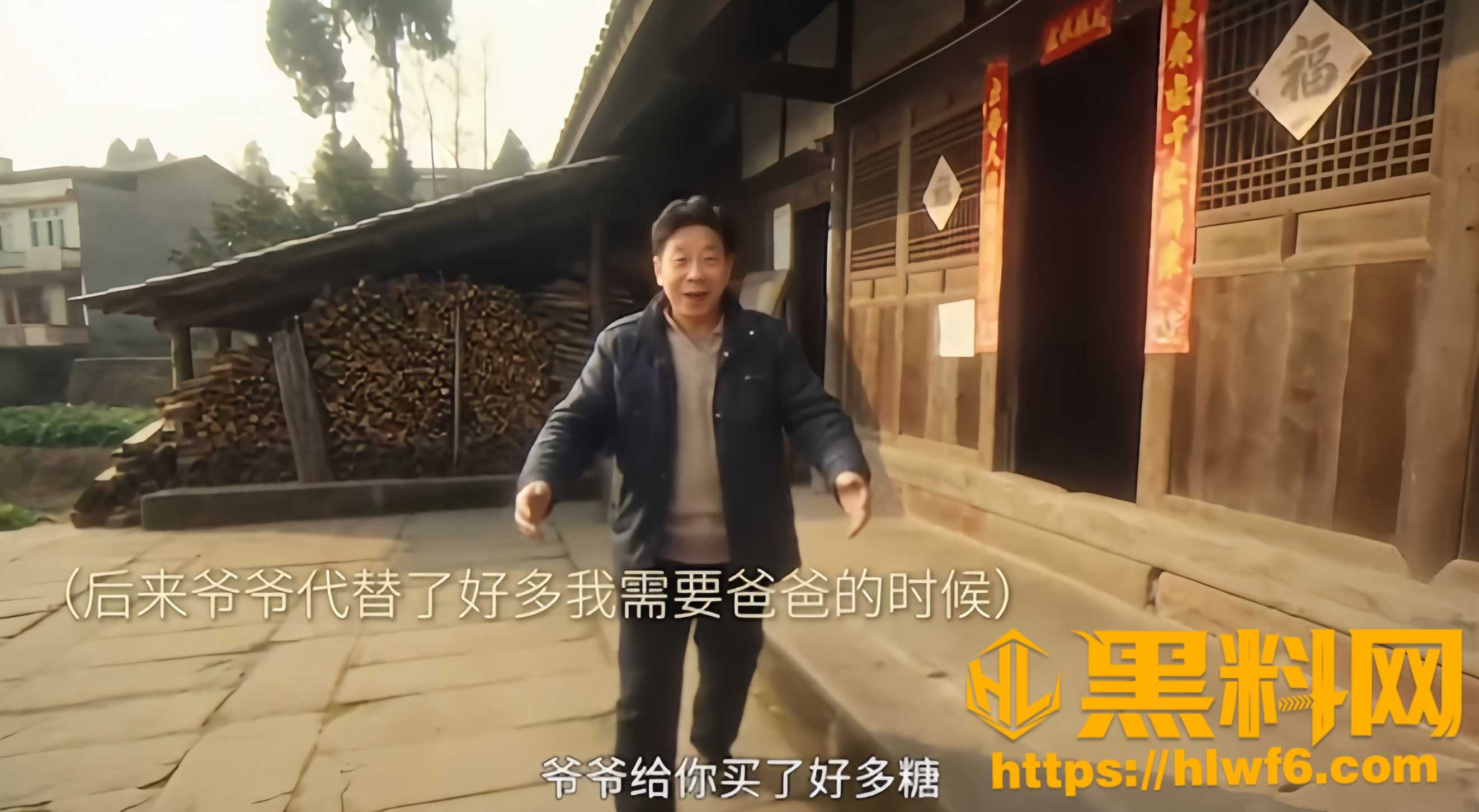黑料正能量3