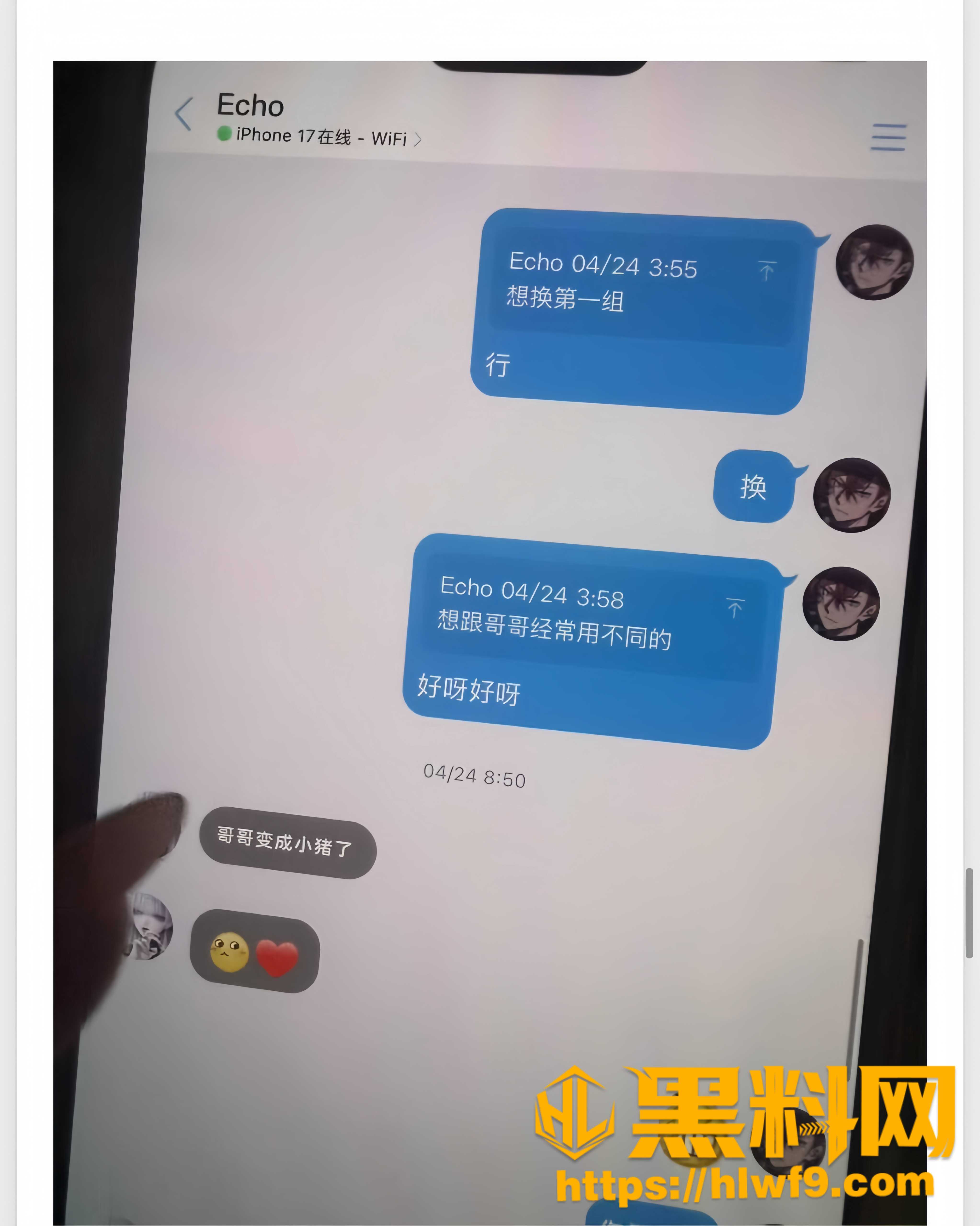 梦之男巫性爱视频44