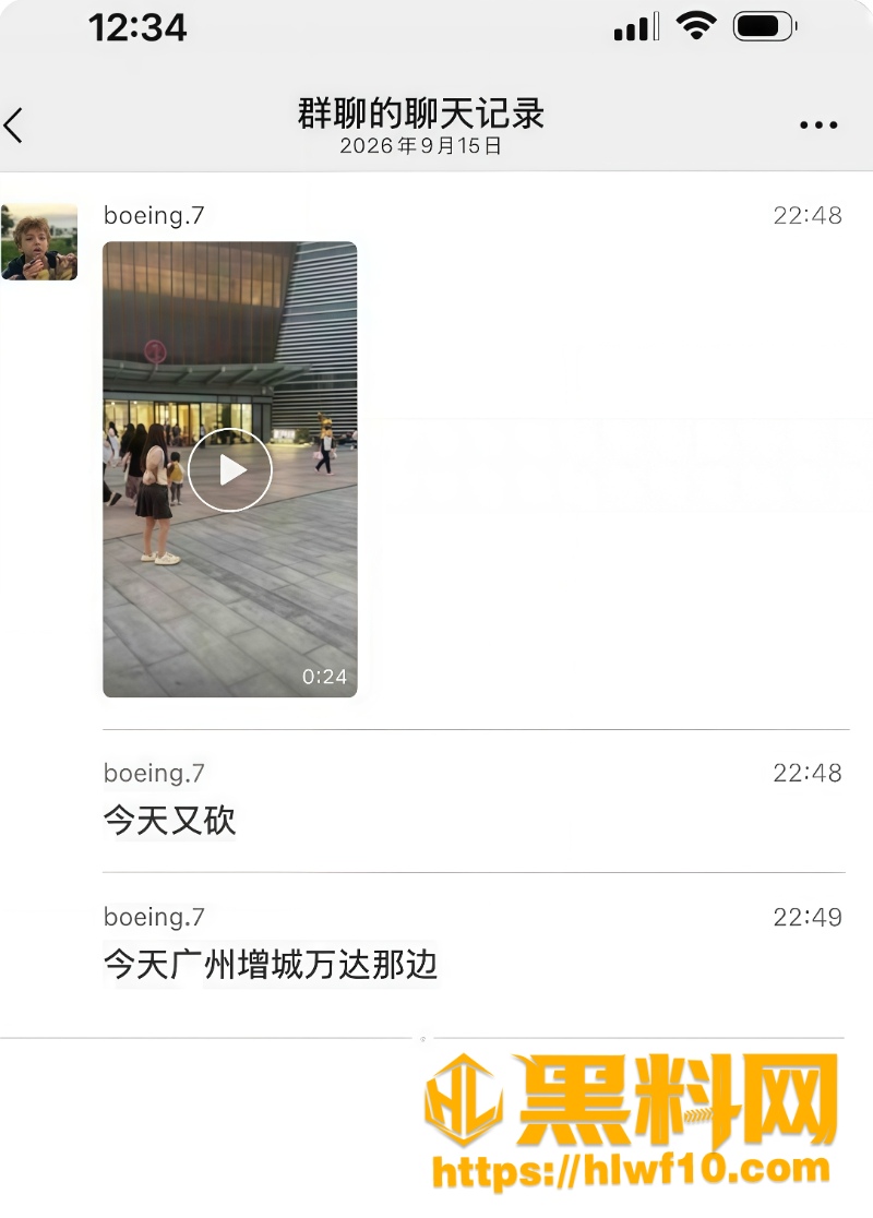 广州增城万达广场砍人事件3