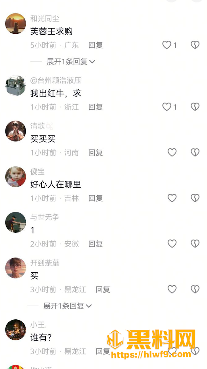 东航师徒姐妹花塌房6