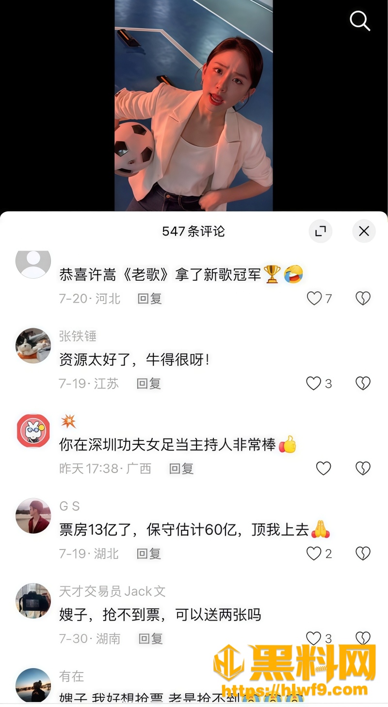 你好星期六 3