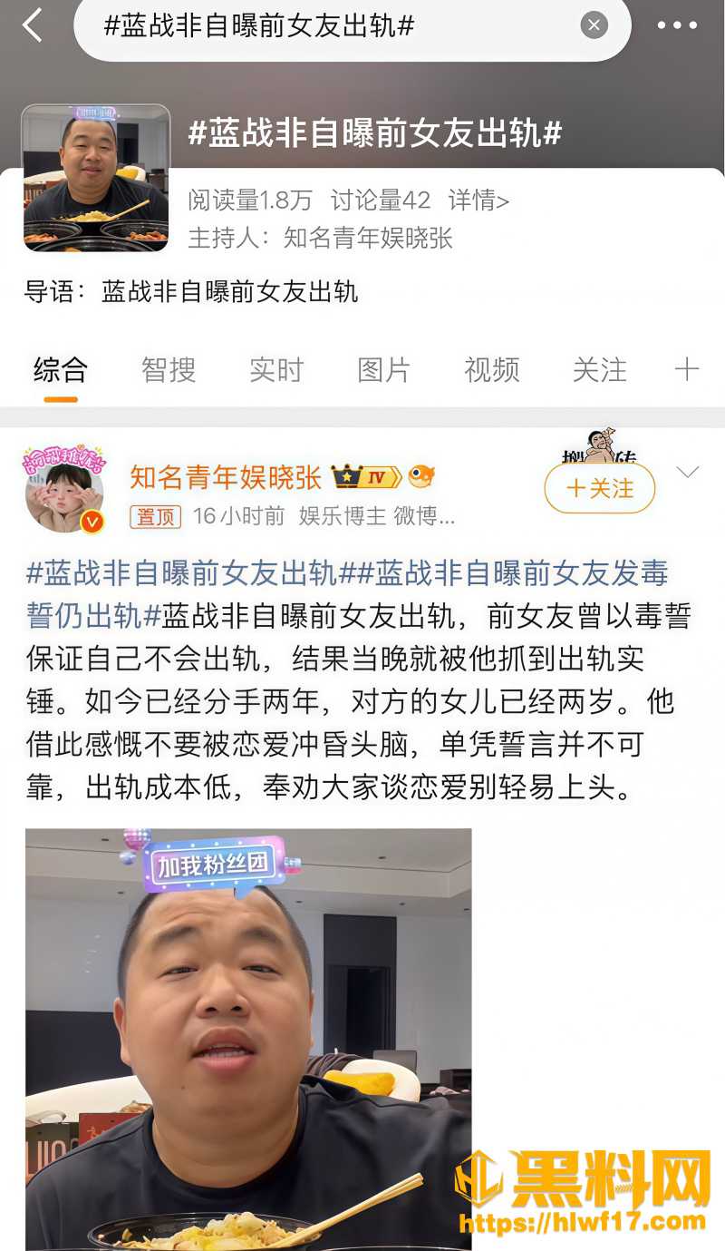 我就是图图