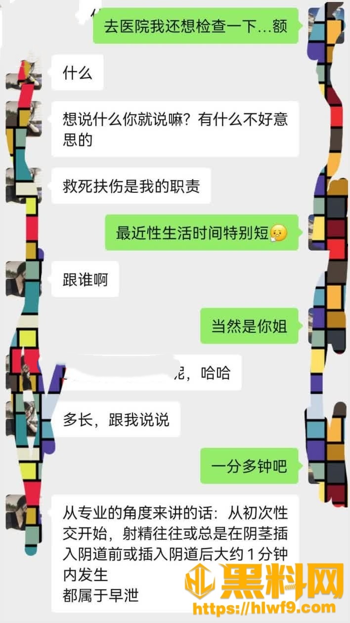 梦想三飞姐妹花17