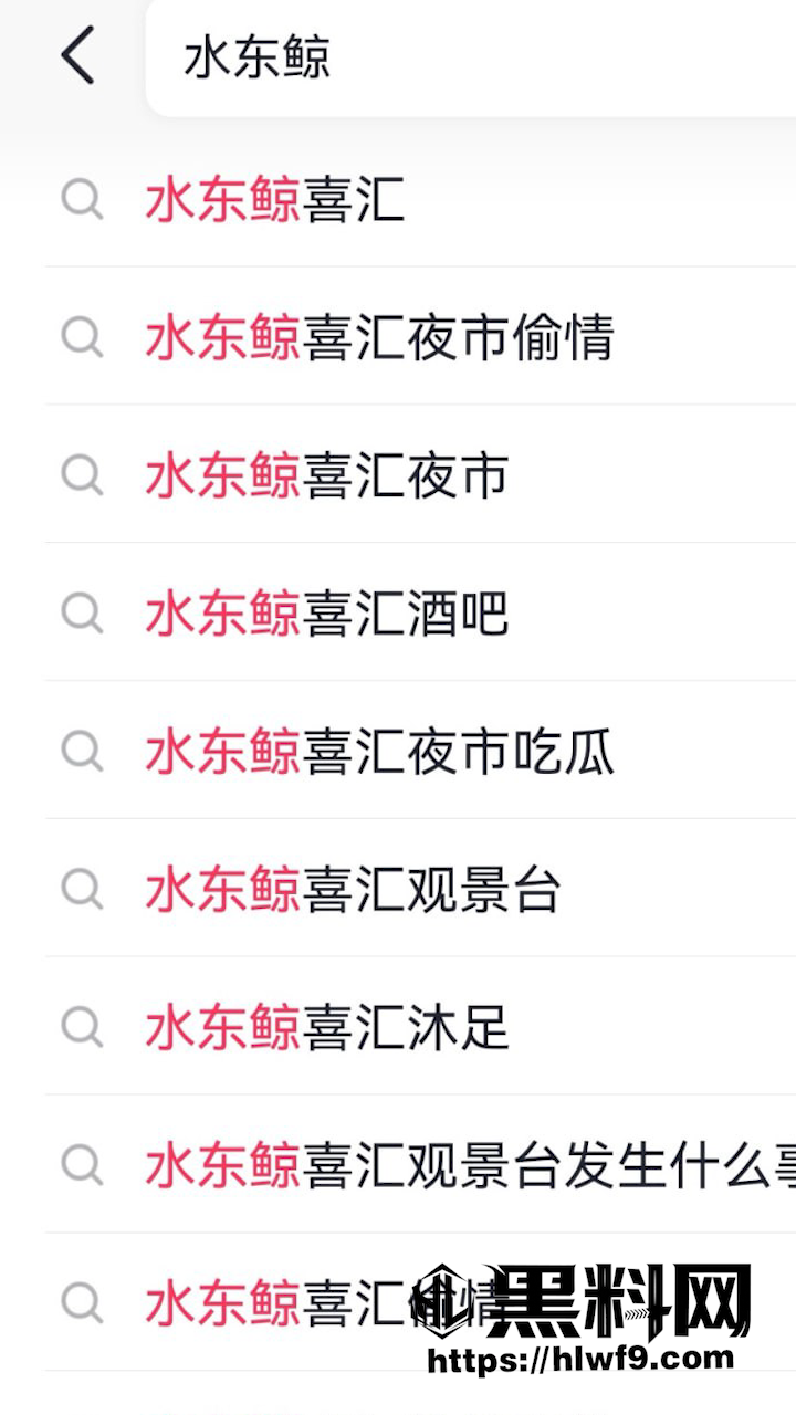 广东茂名户外偷情视频2