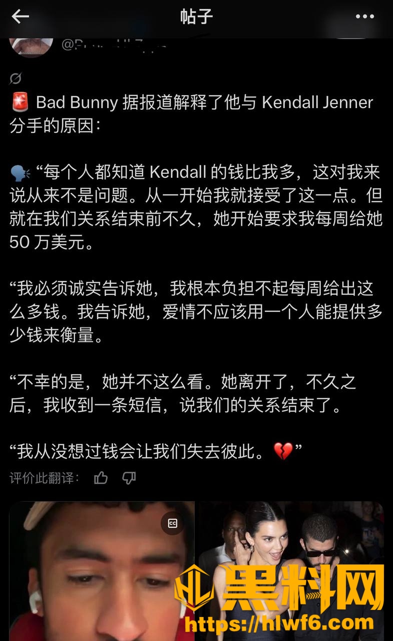 肯豆索要天价封口费12