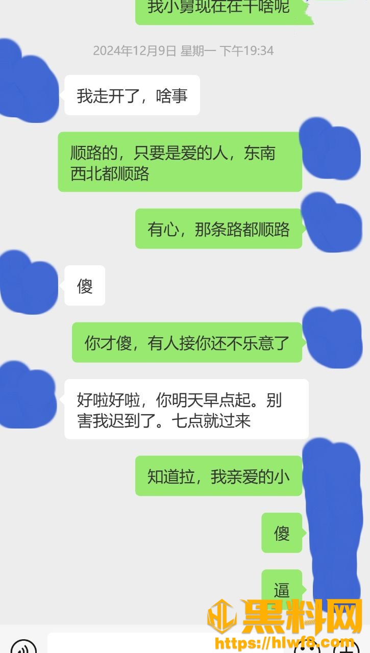 海角乱伦福利资源2