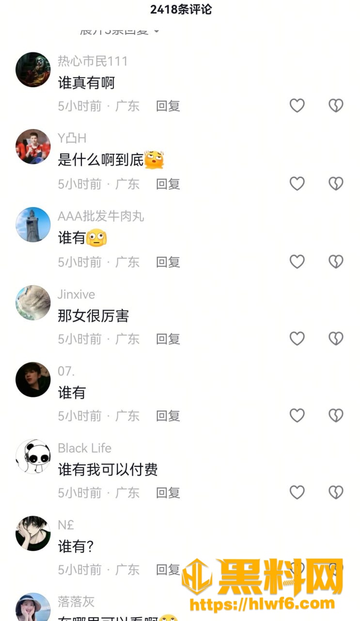 汕尾 8