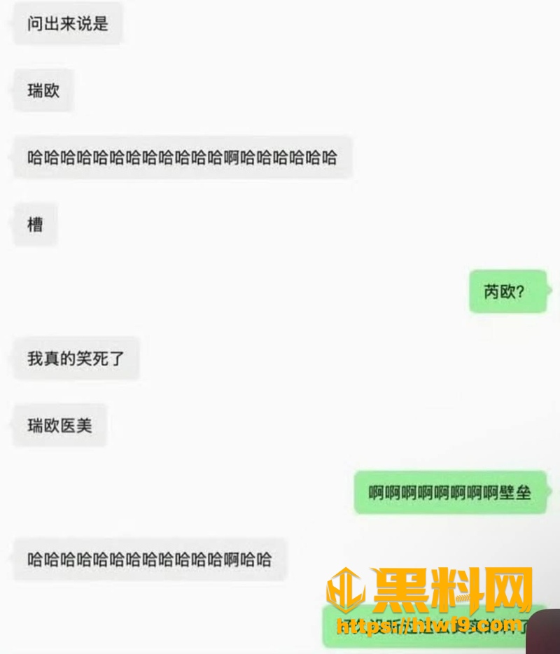 王鹤棣注射下体玻尿酸11