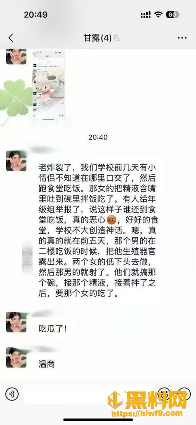 03校园情侣公共场所重口行为1 3wm