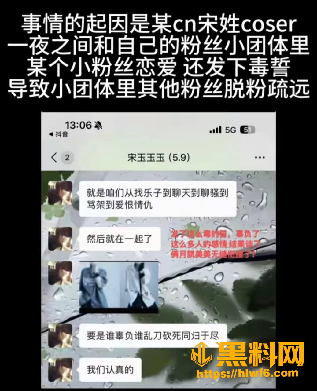 玉也是宋了视频流出2